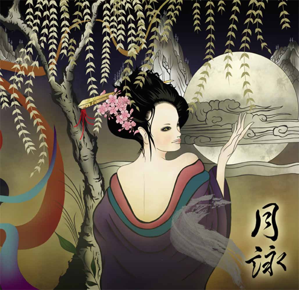 月詠-TSUKUYOMI-: Amazon.sg: Music